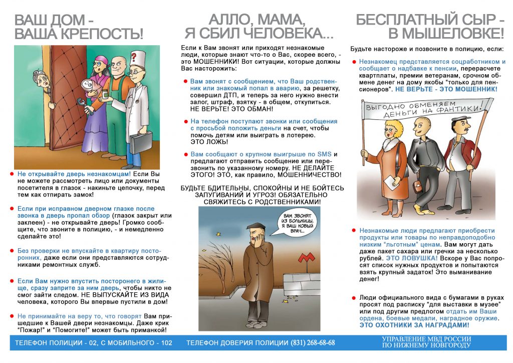 Это изображение имеет пустой атрибут alt; его имя файла - сторона-2-1024x724.jpg
